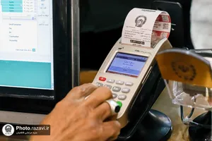 دفاتر نذورات آستان قدس رضوی