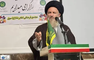 برگزاری جشن نیمه شعبان در مجتمع فرهنگی و کتابخانه امام رضا (ع) سوق