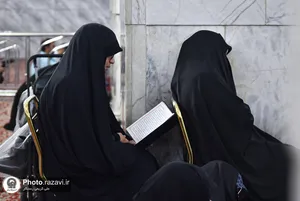 مناجات