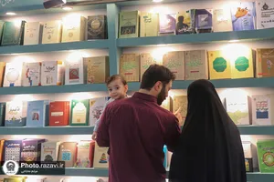 غرفه انتشارات آستان قدس رضوی در نمایشگاه کتاب
