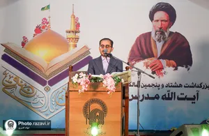 کرسی تلاوت رضوی در آرامگاه شهید مدرس (ره)
