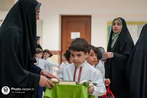 آیین اختتامیه سال تحصیلی نوآموزان پسر پیش دبستانی امام رضا علیه&zwnj;السلام