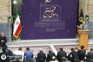 محفل قرآنی به سوی فتح در حرم مطهر رضوی