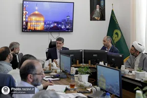 جلسه بررسی عملکرد سال 1402 حرم مطهر رضوی