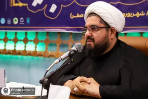 همایش ملی &laquo;اخلاق و تربیت در سیره و معارف رضوی&raquo;