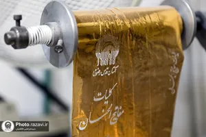 صحافی حرم مطهر رضوی