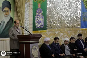 شورای اداری آستان قدس رضوی