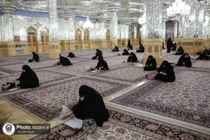 آزمون اساتيد اداره پاسخگويي به سوالات ديني حرم مطهر رضوی