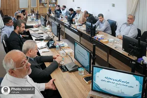 مراسم تکریم و معارفه معاون خدمات زائرین حرم مطهر رضوی
