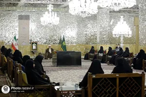 دیدار جمعی از بانوان نخبه کشور با تولیت آستان قدس رضوی
