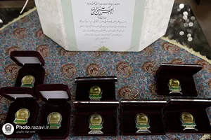 مراسم اعطای احکام خدام حرم مطهر رضوی