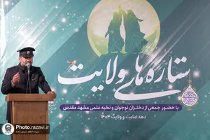 جشن هزار نفری دختران در حرم مطهر رضوی
