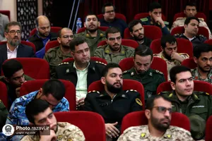 اختتامیه مسابقات قرآن کریم نیروهای مسلح جمهوری اسلامی ایران