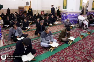 ترتیل خوانی قرآن کریم ویژه اردو زبانان