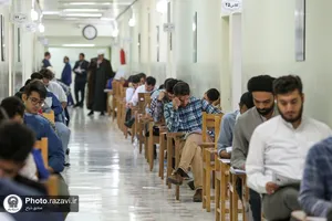 آزمون ورودی اختصاصی دانشگاه علوم اسلامی رضوی