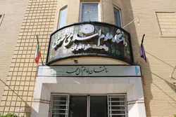 واحد خواهران دانشگاه علوم اسلامی رضوی؛ پهنه علمی و پژوهشی بانوان در سایه آستان قدس رضوی