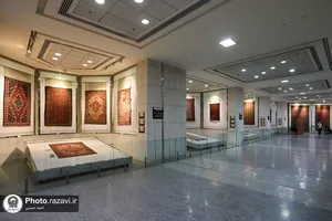 موزه تخصصی فرش آستان قدس رضوی