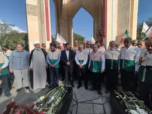 همدان