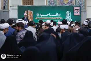 چهارمین دوره مدرسه تابستانه دارالعلم آغاز به کار کرد