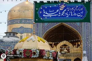 عیدغدیر