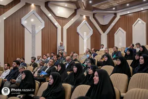 همایش دانش&zwnj;افزایی اساتید دانشگاه بین&zwnj;المللی امام رضا علیه&zwnj;السلام 