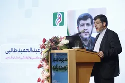 بیمارستان رضوی الگویی موفق در توسعه پایدار و مدیریت سبز در نظام سلامت کشور