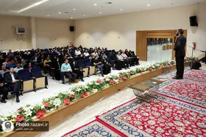 همایش آموزشی نقش هیجانات در زندگی