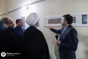 بازدید تولیت آستان قدس رضوی از روند بافت فرش&zwnj;های رواق امیرالمؤمنین علیه&zwnj;السلام
