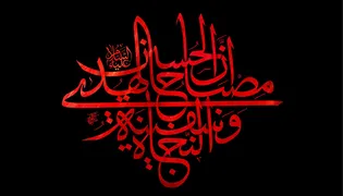 طلا‌هایی که از بهشت نذر موکب محرم شدند...