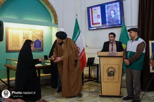 رونمایی از آثار خوشنویسی شادروان حبیب&zwnj;الله فضائلی در موزه رضوی