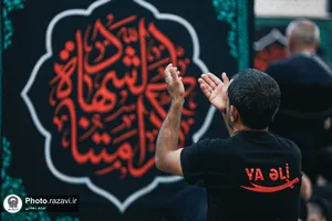 مراسم عزاداری