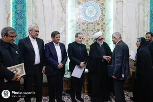 کارگروه امام رضا علیه&zwnj;السلام
