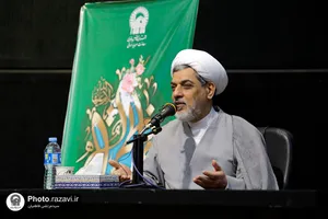 مراسم تقدیر از بانوان شاغل در آستان قدس رضوی
