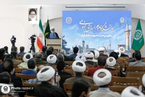 همایش فارغ التحصیلان دانشگاه علوم اسلامی رضوی