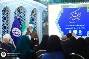 همایش &laquo;میراث حکیم&raquo;