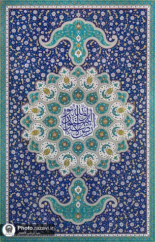 عکس با کیفیت : کاشی‌های ایوان ولی عصر صحن پیامبر اعظم (صلی الله علیه و آله و سلم) حرم مطهر رضوی