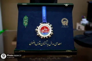 اهدا مدال طلای نوجوانان کشتی آزاد جهان به موزه آستان قدس رضوی
