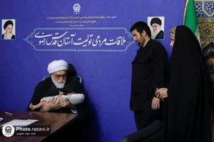 دیدار مردمی تولیت آستان قدس رضوی