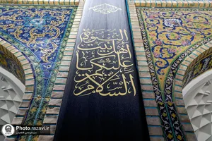 سیاه&zwnj;پوشی حرم مطهر رضوی در آستانه ماه محرم