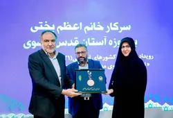 نخستین مدال شمشیربازی بانوان کشورمان به موزه آستان قدس رضوی اهدا شد