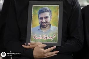 بزرگداشت شهدای اقتدار ایران در حرم مطهر رضوی