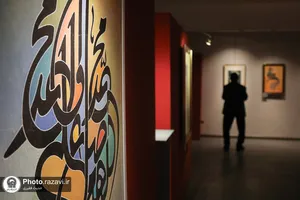 نمایشگاه