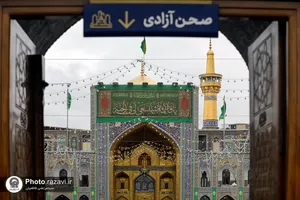 حال و هوای حرم مطهر رضوی در ایام میلاد حضرت معصومه سلام الله علیها