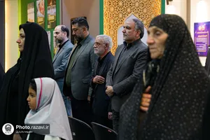 مراسم اهدای مدال به موزه آستان قدس رضوی
