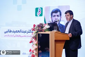 مراسم