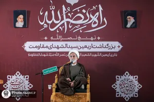 بزرگداشت اربعین سیدالشهدای مقاومت