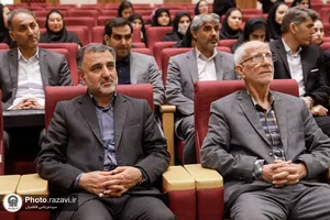 افتتاحیه چهارمین همایش ملی اوقات فراغت