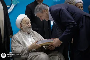 سی و سومین اجلاس سراسری نماز