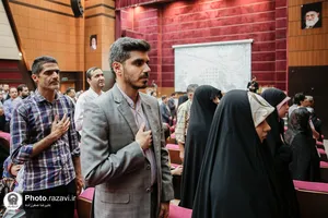 اختتامیه طرح تعالی خانواده رضوی