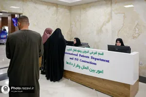 مرکز تخصصی درمان ناباروری بشری